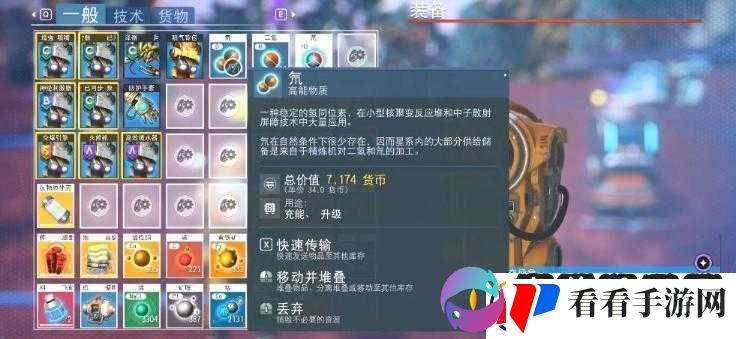 无人深空氘的获取途径及详细获得方法全面介绍
