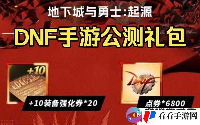仙圣奇缘礼包领取攻略