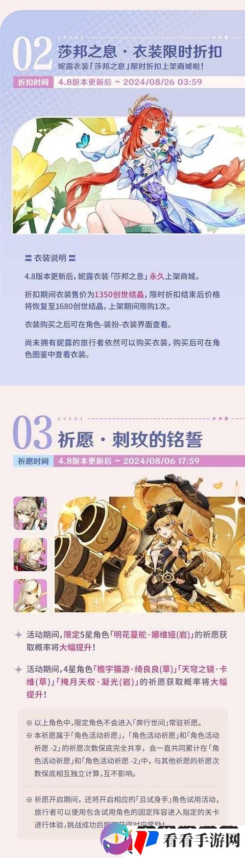原神公测福利大揭秘