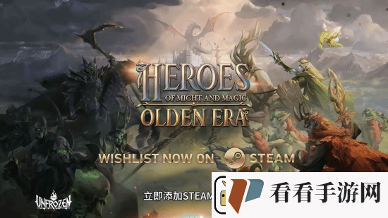 魔法门之英雄无敌新作新预告来了！配乐阵容首曝