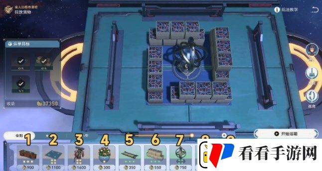 崩坏星穹铁道商铺事件寿考堂任务怎么完成