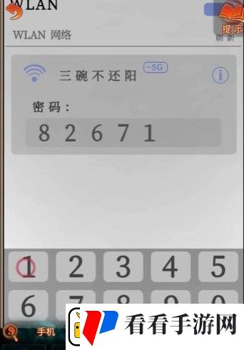 纸嫁衣7卿不负第三章通关攻略分享