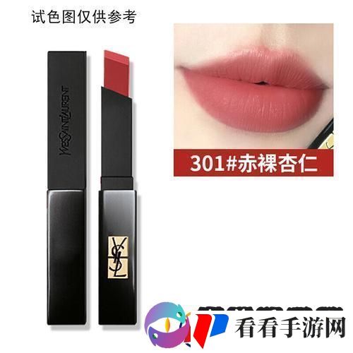 “小黑条301”