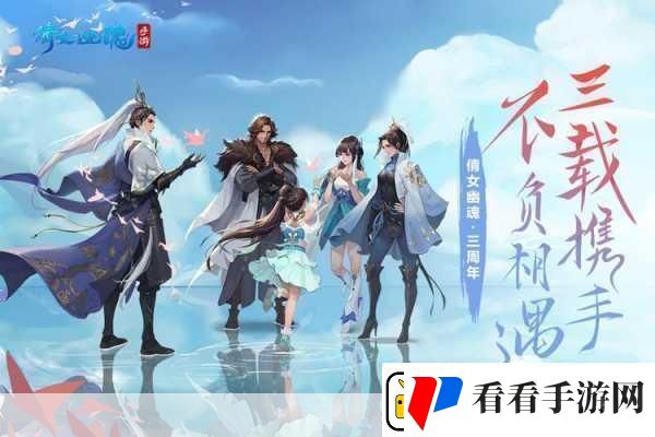 逍遥斗尊正版来袭仙侠奇幻动作冒险新体验