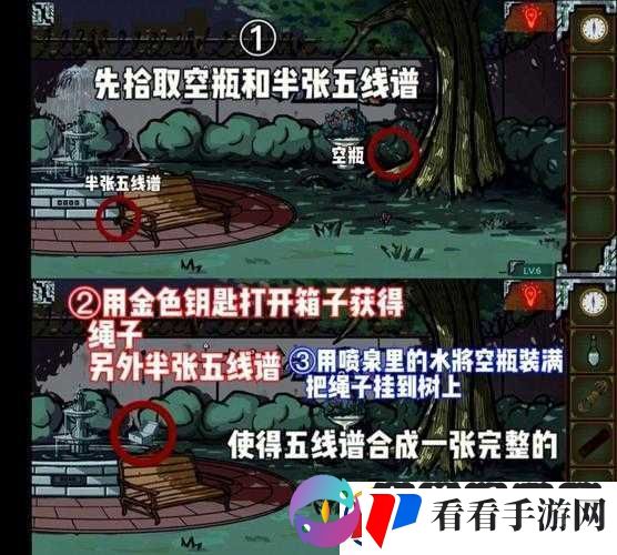 密室逃脱11行李箱怎么开