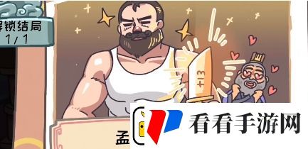 桃园梗传孟德献宝刀怎么通关