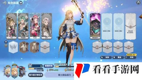《剑与远征启程》快速升级的方法