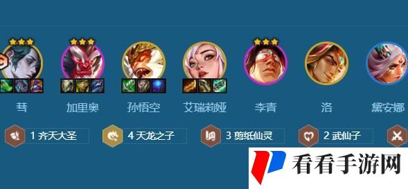金铲铲之战剪纸画师九五阵容2