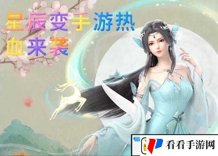 仙侠奇缘震撼归来