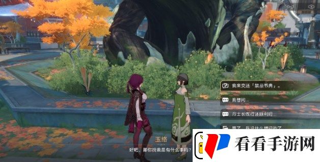 崩坏星穹铁道3本禁忌之书在哪