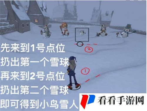 哈利波特魔法觉醒雪人怎么堆