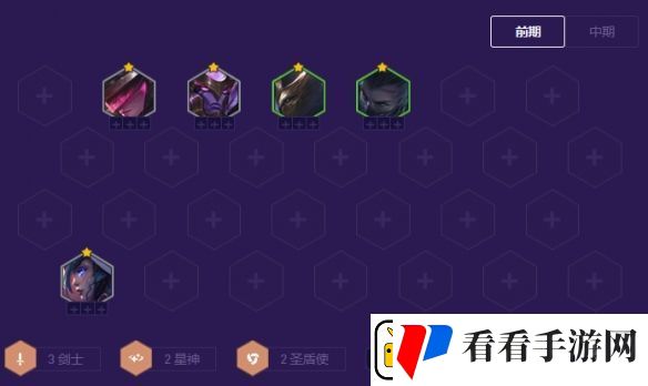 金铲铲之战银河战争最强阵容有哪些