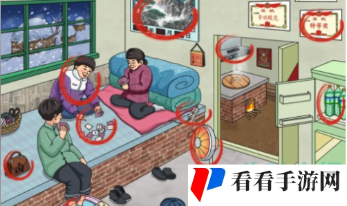 《文字玩出花》怀旧打牌通关攻略