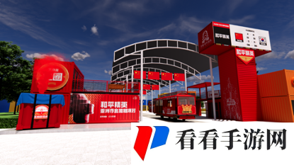 《和平精英》亚洲夺金加油派对全国线上线下火热开启