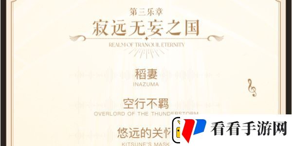 原神交响音乐会2023什么时候开始