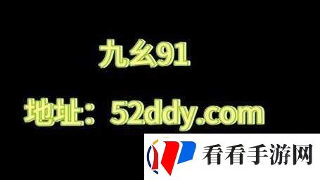 九·幺事件相关重要信息