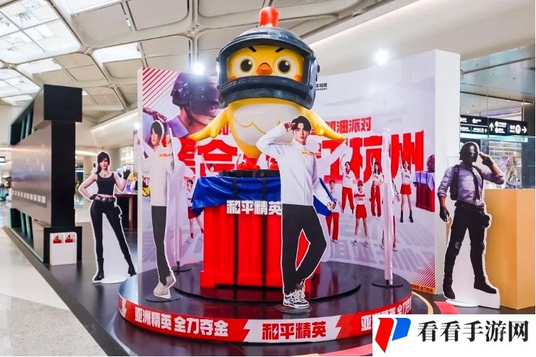 《和平精英》亚洲夺金加油派对全国线上线下火热开启