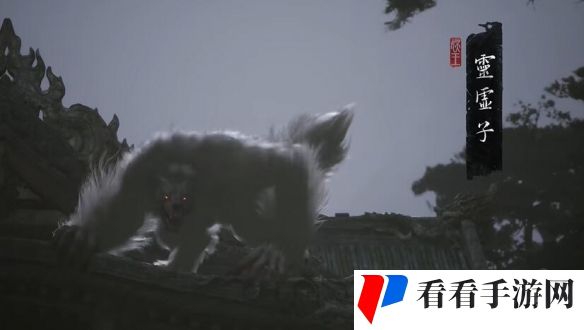 《黑神话悟空》boss顺序