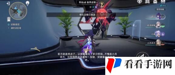 崩坏星穹铁道涂鸦刷新位置一览