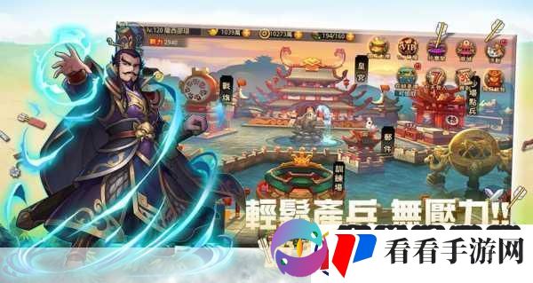 小兵三国官网地址小兵三国官网在哪
