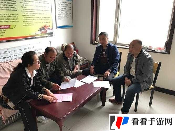 开会时一直放里面会持续进行