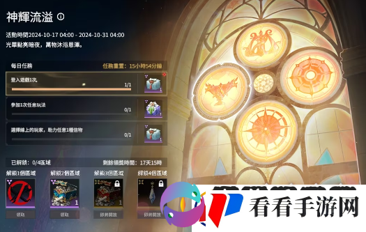 永劫无间诡闻异事主题时装正式上线