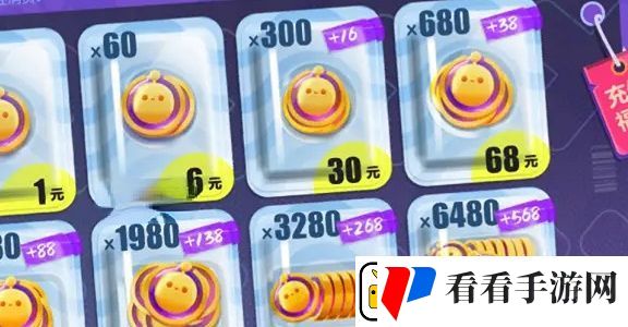 蛋仔派对彩虹币怎么获得