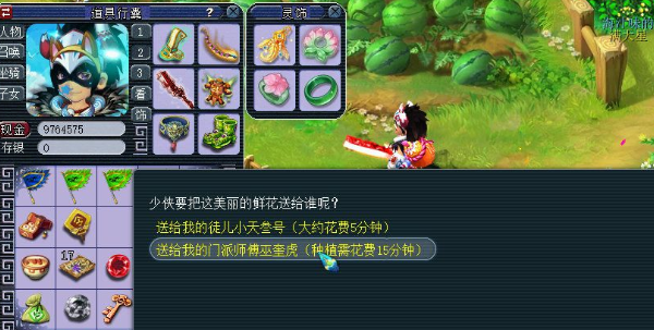 梦幻西游师徒情深活动怎么玩