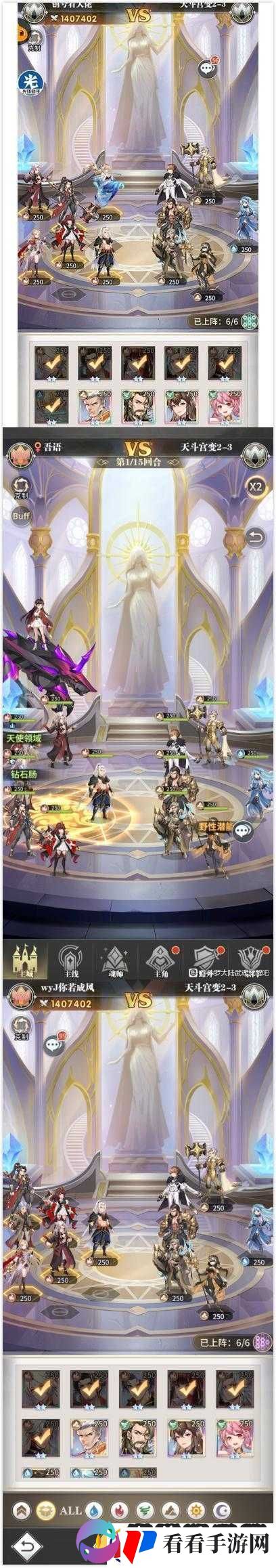 斗罗大陆