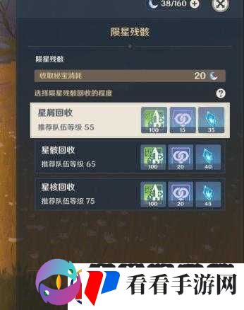 原神未归熄星诡梦之星活动任务指南