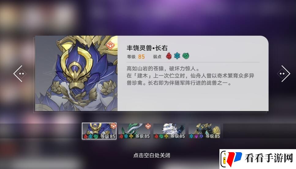 崩坏星穹铁道忘却之庭8