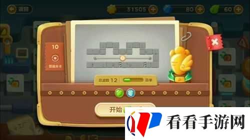 关于保卫萝卜3工厂关卡22攻略解析