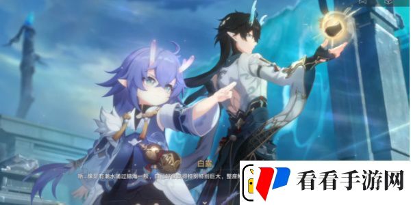崩坏星穹铁道龙返其乡任务怎么做