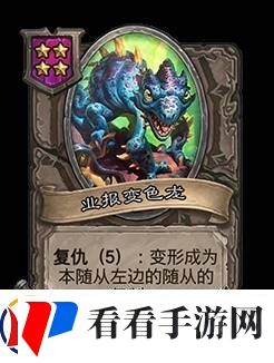 炉石传说30.6.2补丁更新说明