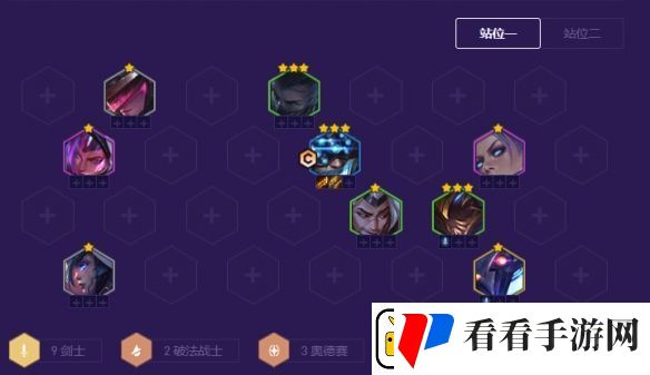 金铲铲之战银河战争最强阵容有哪些