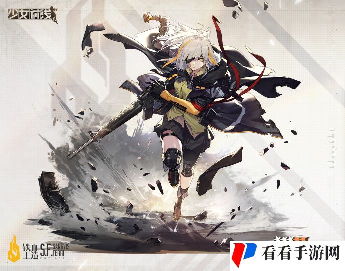 《少女前线》“S02区0号基地”开放，全新三星融合势力单位「白烨戈」上线