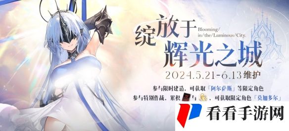 《碧蓝航线》阿尔萨斯建造时间