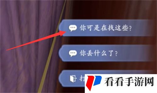 《浮生忆玲珑》香囊任务怎么完成