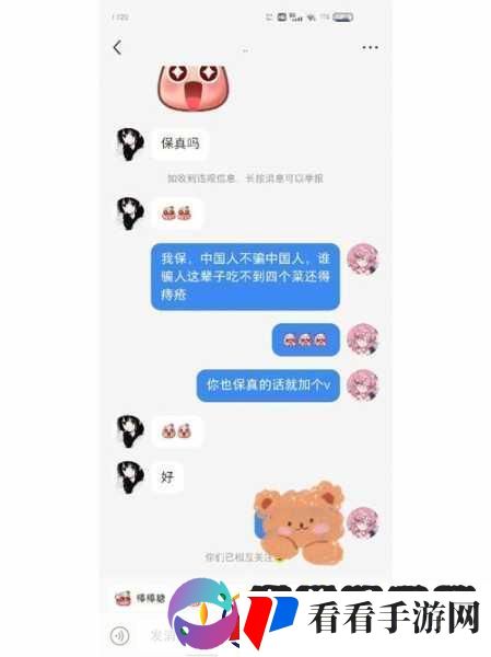 皇上御花园HLH惨遭女主播白嫖