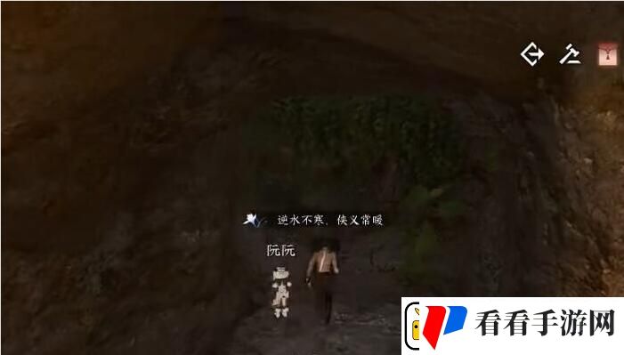 逆水寒手游双峰照影任务怎么做