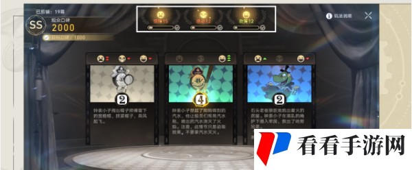 《崩坏星穹铁道》2.2梦境TOP100成就攻略