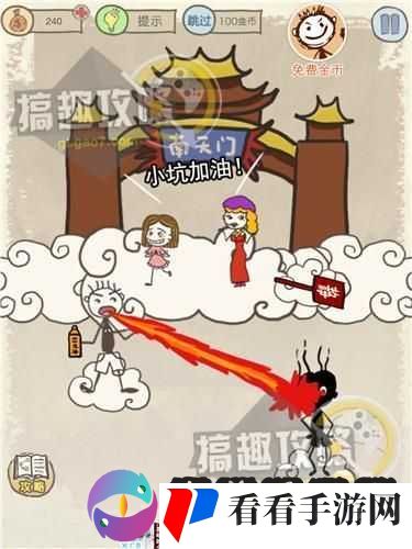 史小坑的爆笑生活15:全关卡攻略详解与通关技巧