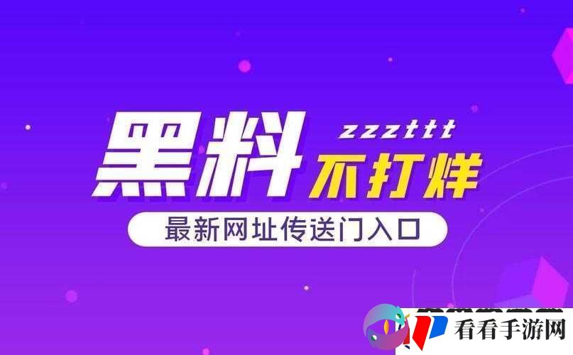 吃瓜
