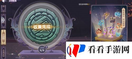 春秋封神灵印怎么快速获得