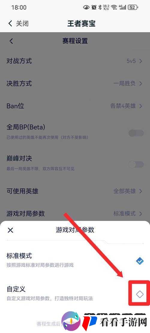 王者荣耀无限火力超刺激玩法全解析