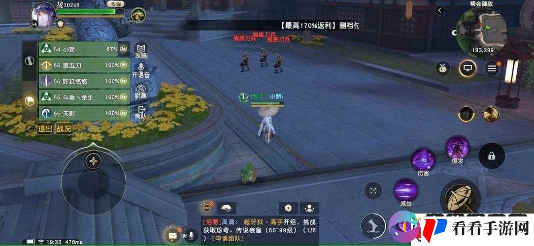秦时明月手游