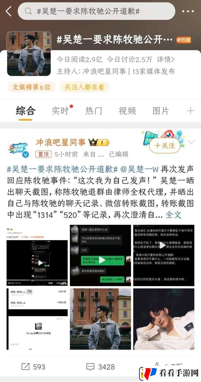 51cg吃瓜往期内容