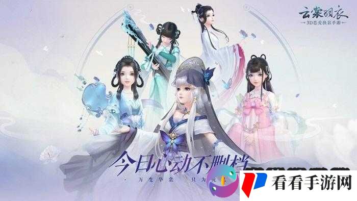 云裳羽衣评委等级成就速刷攻略:轻松达成评委等级成就,解锁成就奖励
