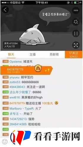 麻花豆精产三产区区别突然现身斗鱼某主播