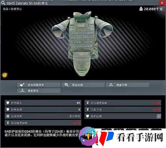 逃离塔科夫吗啡激素好用吗之分析